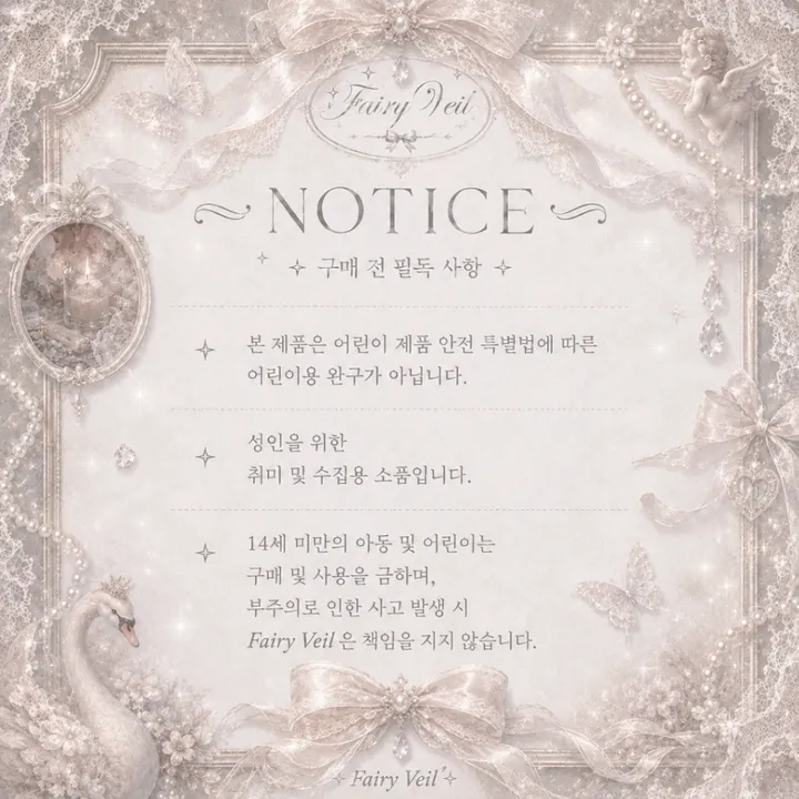 상품 썸네일