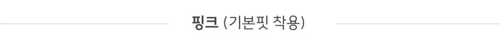 [2가지사이즈/살안타템/44-77] 레인보우 후드 스트링 여름바람막이 간절기 윈드점퍼 (10color) 상세 이미지 19