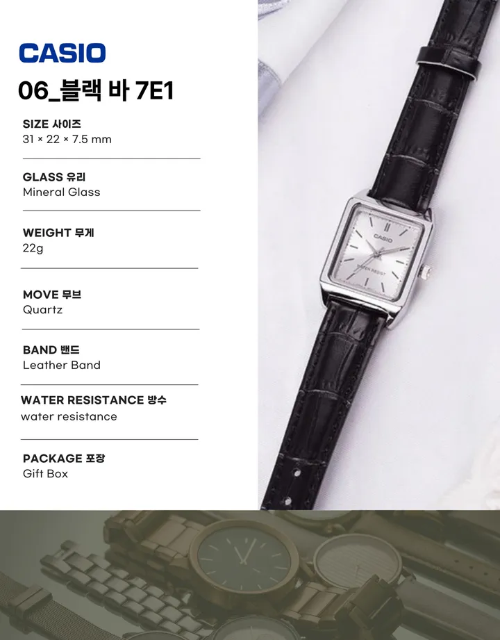 카시오 손목시계 LTP-V007L-7E1 가죽 블랙 여자 시계 상세 이미지 3