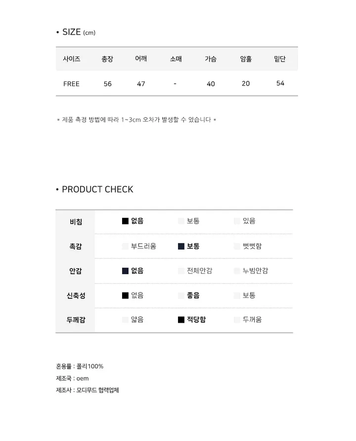 [DM문의폭주🐏🤎] 크롭 무스탕 부클 베스트 조끼 -2color 상세 이미지 8