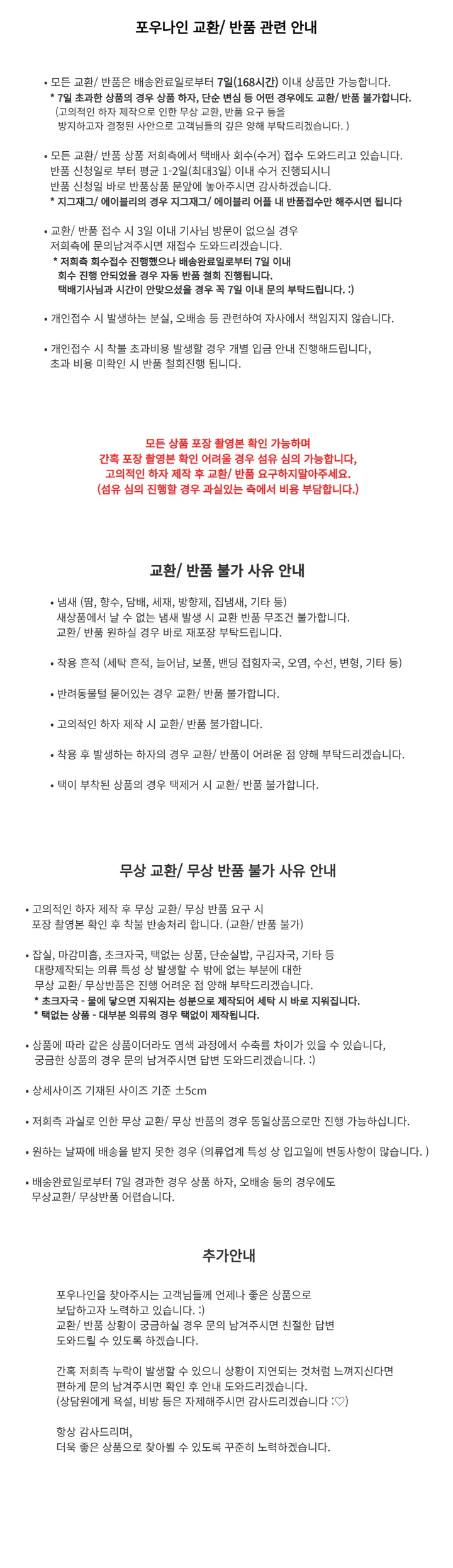 *MADE* 부유방커버 묶음할인 - 버터 골지sv 상세 이미지 11