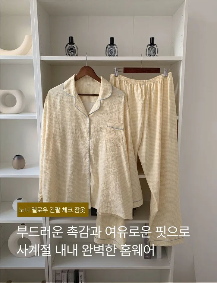 💗BIG size💗 빅사이즈 사계절 수면 파자마 - 노니 옐로우 긴팔 체크 잠옷 상세 이미지 4