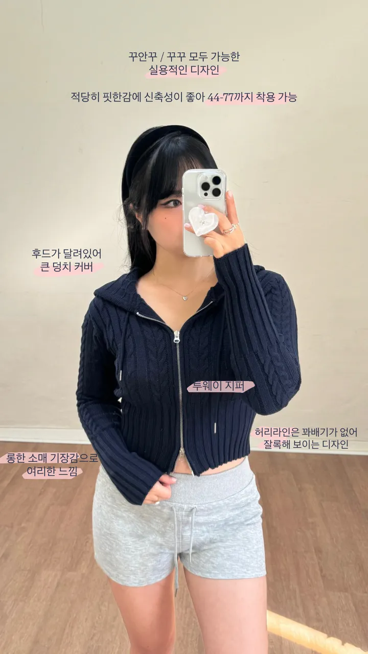 [~77/핏보장]비비 꽈배기 투웨이 니트후드집업 니트집업 상세 이미지 3