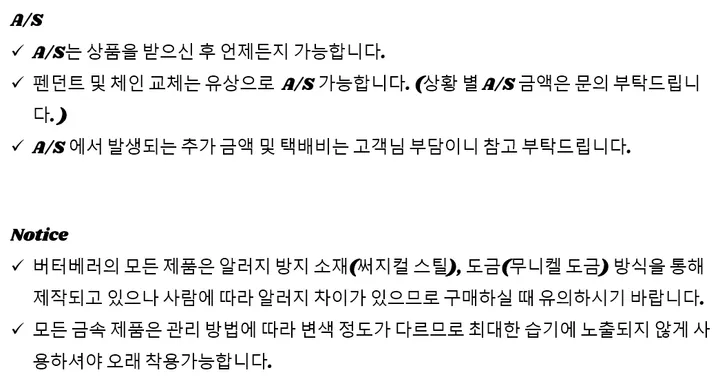 [✨️1000개돌파]녹아내리는 하트 목걸이/Melting heart necklace[써지컬체인]/2개이상구매시할인 상세 이미지 10