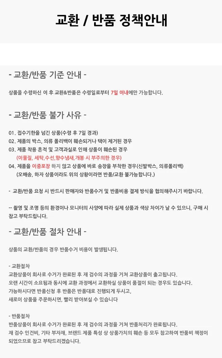 [당일출고]아디다스 후리스 쉐르파 뽀글이 플리스 자켓 커플아이템 데일리점퍼 상세 이미지 3