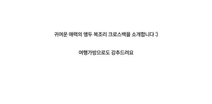 가방 -S1L24