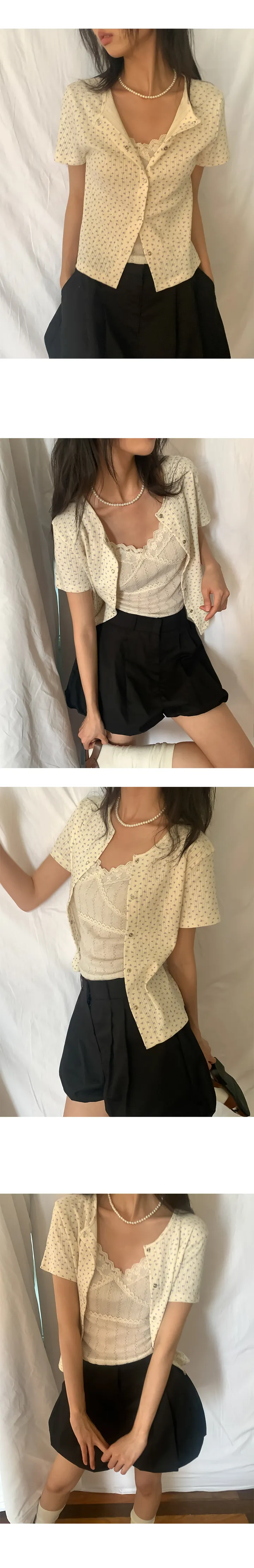 나이니 