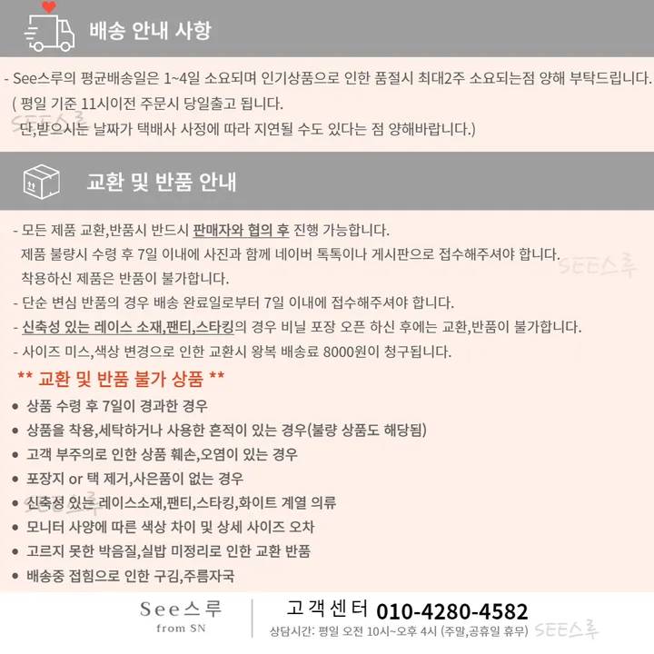 [📦당일출고/💝남친이벤트]세라복 섹시 교복코스프레 남친이벤트 코스튬 할로윈 이벤트 투피스 상세 이미지 18