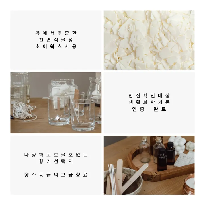 [선물포장] 비비드 피크닉 캔들 소품 집꾸미기 상세 이미지 11