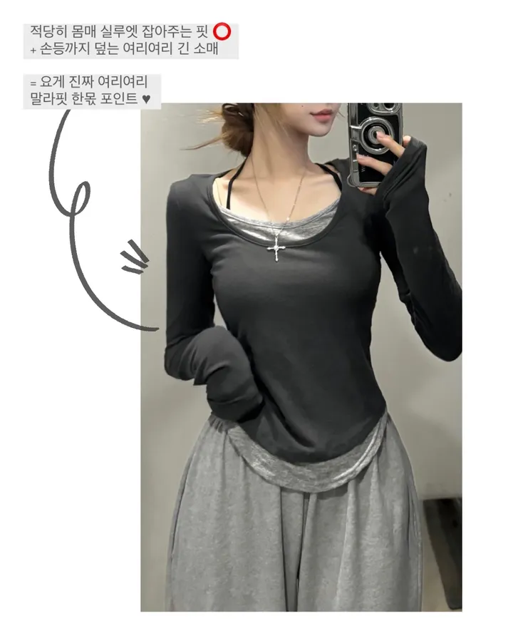 [핏보장/말라핏] 레이어드 여리슬림 유넥 쫀득티셔츠 상세 이미지 3