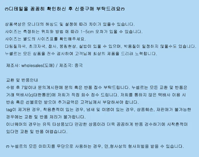 [당일출고/3컬러] 루즈핏 귀여운 스몰 체크 오버핏 긴팔 원피스 파자마 잠옷 상세 이미지 34