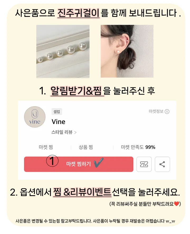 자체제작👍 써지컬 패션 팔찌 상세 이미지 2