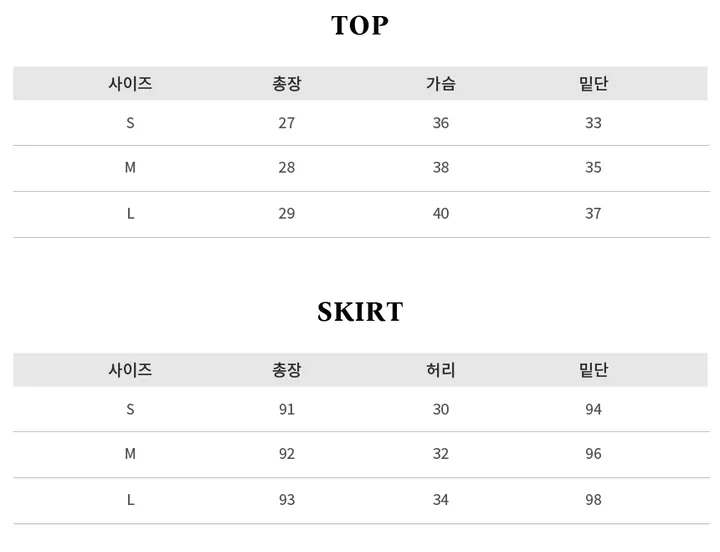 [프레첼][요즘유행] 카도 빈티지 워싱 탑 롱치마 세트 상세 이미지 12