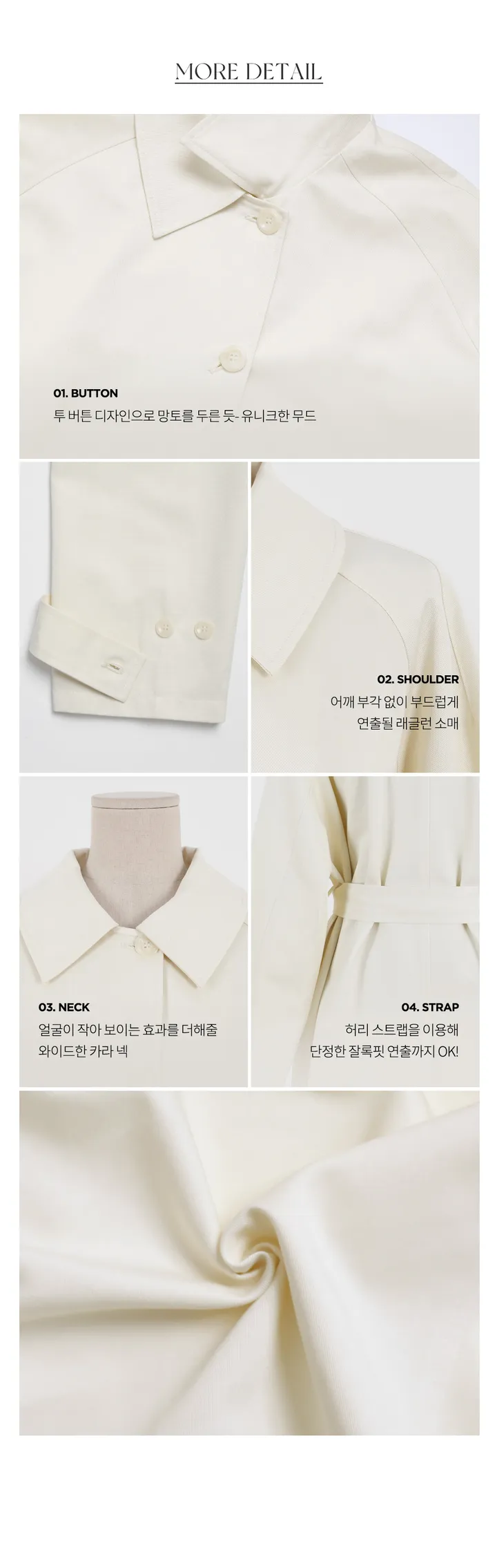 [간절기필수!베이직한♥]밀스래글런하프트렌치CT 상세 이미지 8