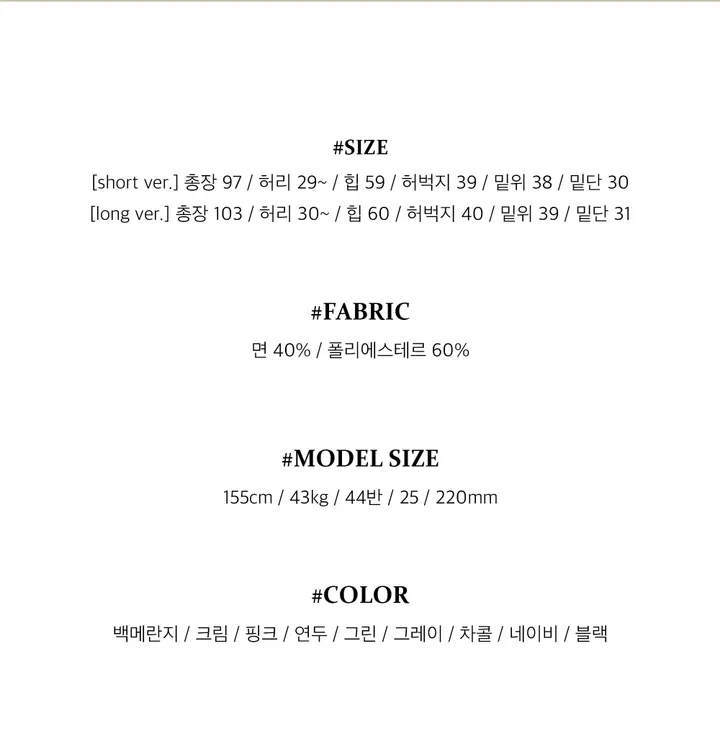 기모추가 *9col*[힙데일리🖤/숏,롱/하체완벽커버!] 골반업 비조 사이드 스냅 하이웨스트 트레이닝 와이드 팬츠 상세 이미지 7