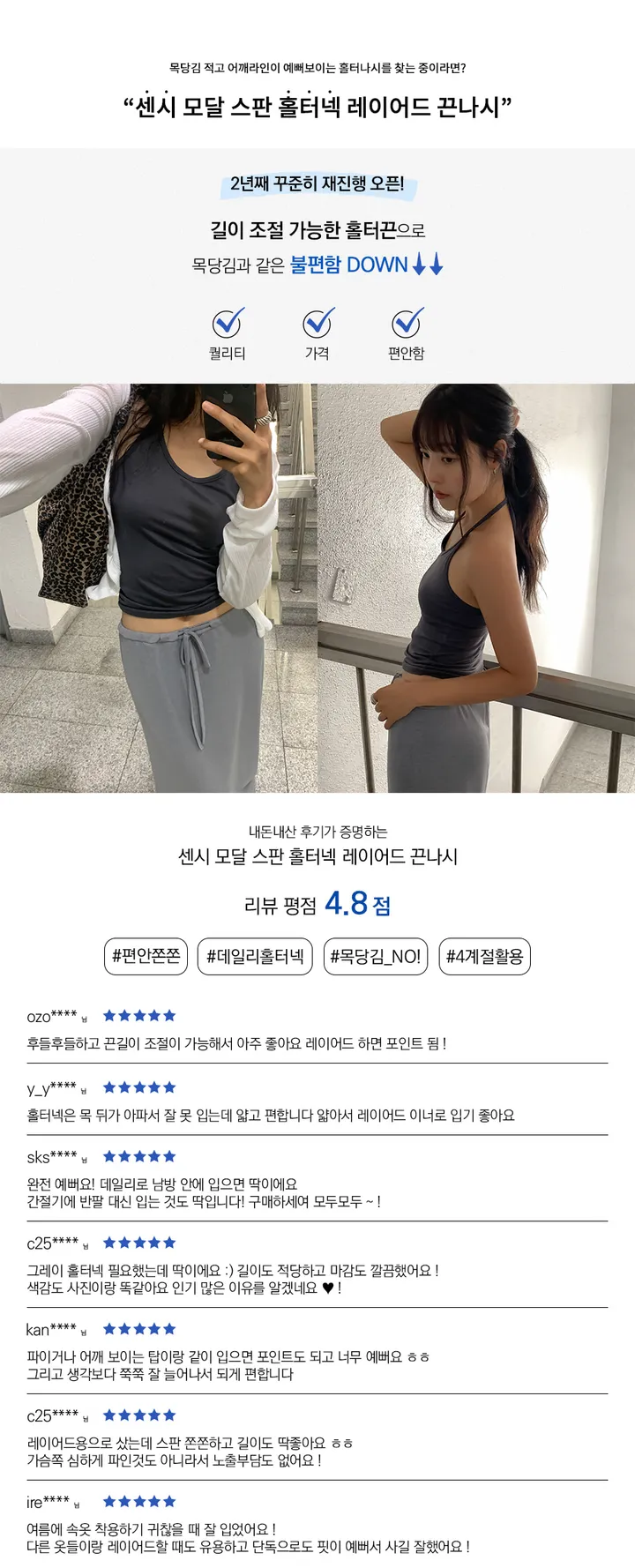 나이니 