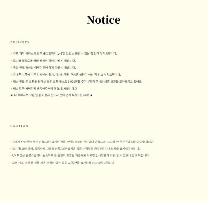 [withsome반투명]컬러 열대어 폰 케이스 상세 이미지 14