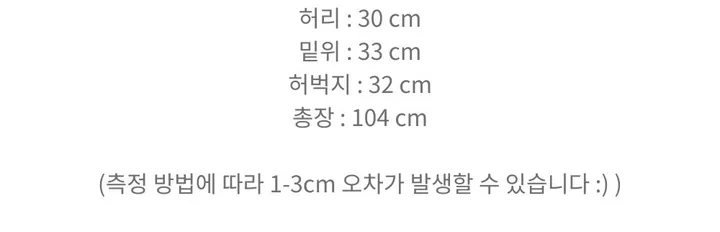 당일발송🔥[기모 선택/허리 쏙 ] 엠므 일자 와이드핏 트레이닝 롱 팬츠  하이웨스트 밴딩 상세 이미지 11