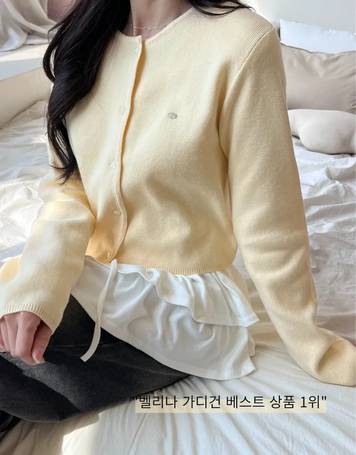 [당일출고🚀/문의폭주] 브이넥 꾸안꾸 여리핏 심볼 레이어드 베이직 봄 여름 가을 아우터 긴팔 니트 가디건 상세 이미지 6