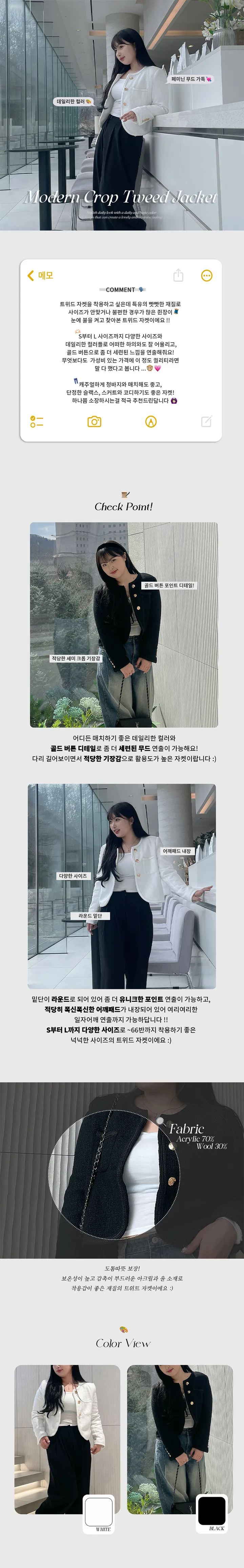 [하객룩추천🖤/고급핏] 모던 골드버튼 노카라 트위드 크롭 자켓 상세 이미지 3