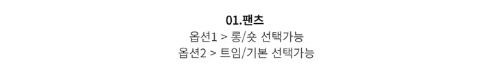 [숏/롱 ❣️원단미침❣️] 쿠디보 와이드 팬츠 상세 이미지 10
