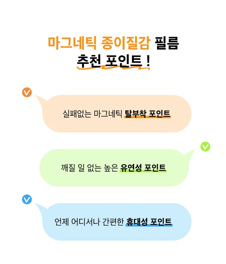 ✏️새학기+스티커증정 신기종 에어 프로 미니 9 8 7 6 5 4 3세대 아이패드 투명 하드 케이스 펜슬수납 종이질감 풀커버 강화유리 필름 펜촉 10.9 11 12.9 13 인치 상세 이미지 21