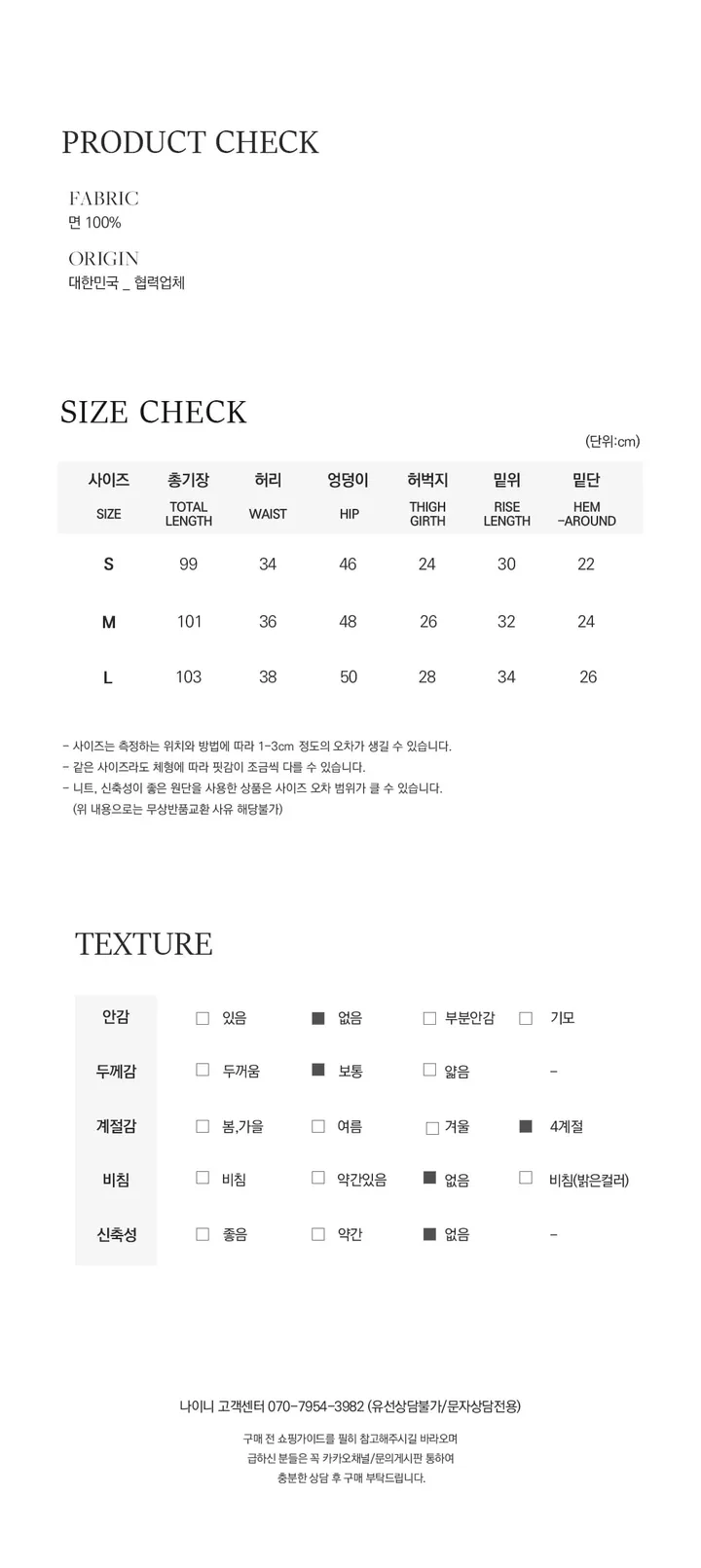 나이니