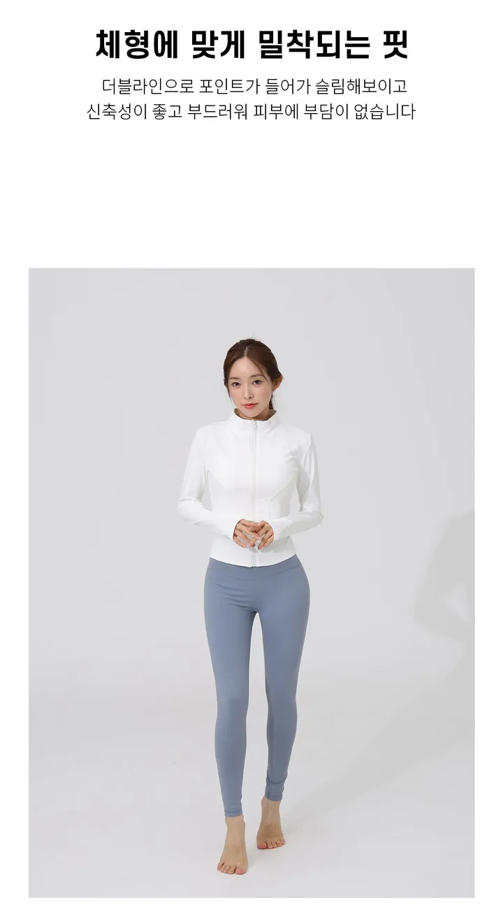 슬림라인 여성용 요가 집업 자켓 요가복상의 필라테스 운동복 슬림핏 체형커버 커버업 상세 이미지 10