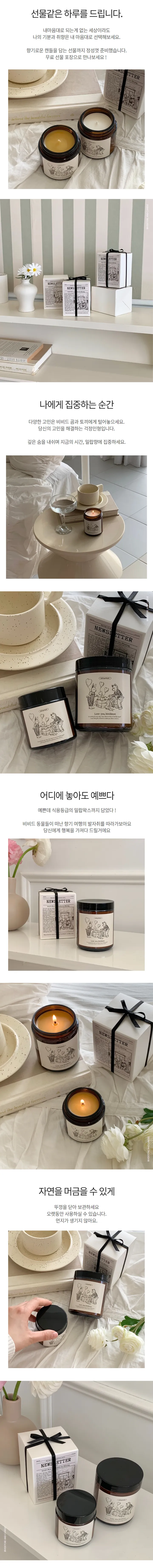신상할인비비드 밀랍 꿀벌캔들 대용량 선물포장 이사 답례품 상세 이미지 6
