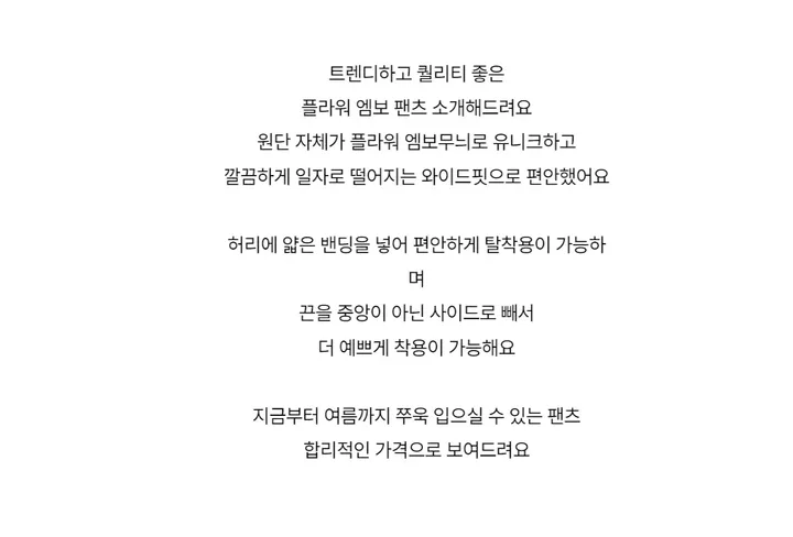 바지 -S1L3