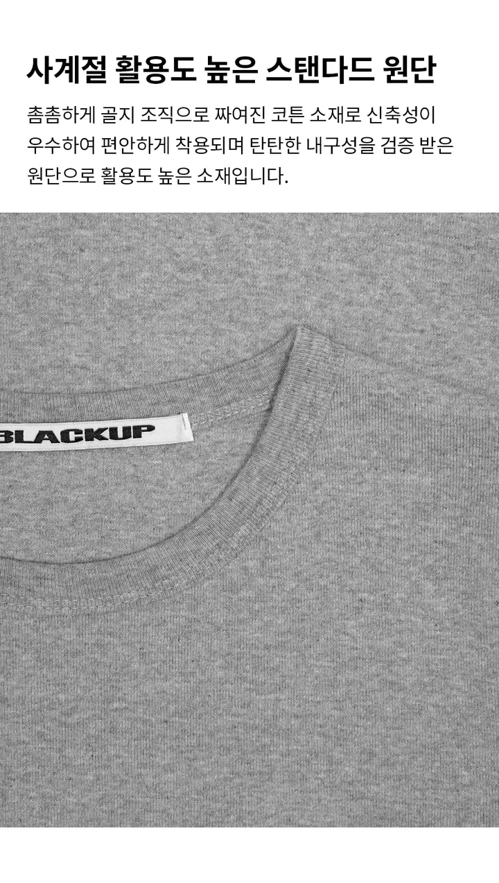 [2천장판매] [B-BASIC] 스탠다드 숏슬리브 라운드 반팔티 (2TYPE) [기본 데일리 티셔츠 레이어드] 상세 이미지 5