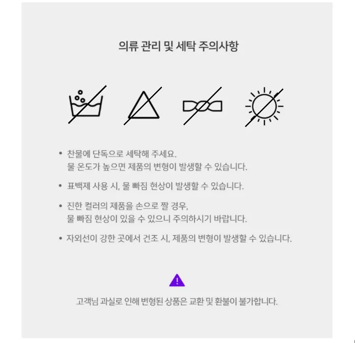 [자체제작/허리쏘옥/히든밴딩/기본,롱ver] -3kg 몸매 보정 워싱 롱 부츠컷 데님 청바지 롱팬츠 상세 이미지 137