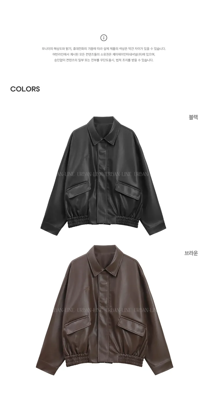 라이니 R 오버사이즈 블루종 레더 자켓 가죽 점퍼 - 2color 상세 이미지 18