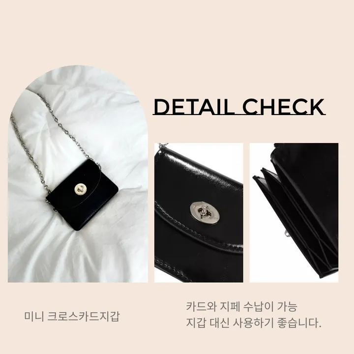 [오늘출발]데일리 체인 미니크로스백 체인 스트랩 미니카드지갑 크로스백 3color 상세 이미지 6