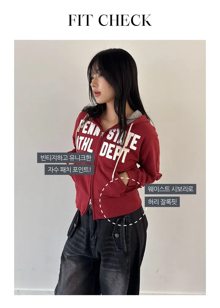 [허리잘록] 스테이트 자수 패치 배색 후드 집업 - 4color 상세 이미지 5