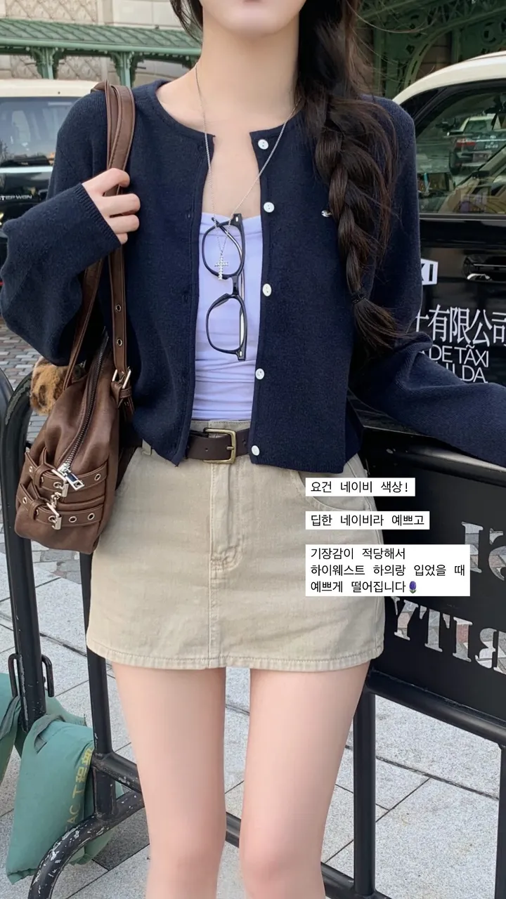 [ 인스타폭주 ] 버터리 은장 라운드 크롭 니트 가디건 상세 이미지 7