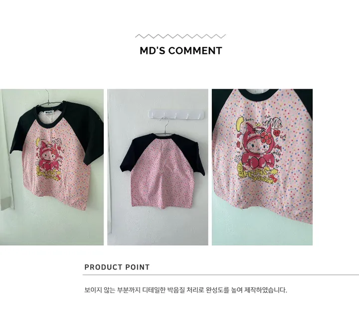 반팔 티셔츠 베이비핑크 색상 이미지-S1L50