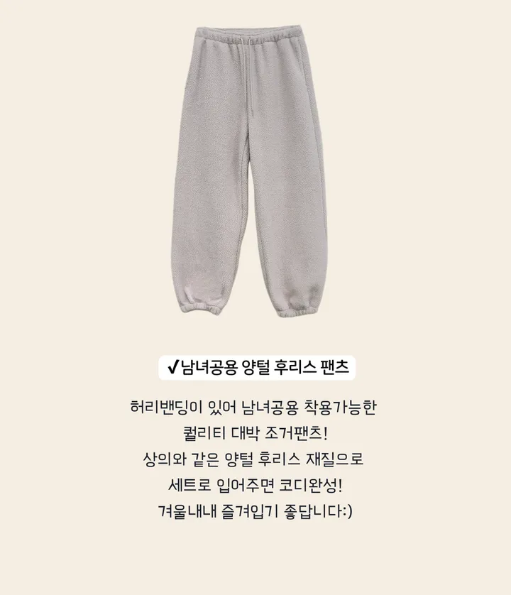 초특가🔥[도톰고퀄/양털후리스/세트가능] 남녀공용 양털 뽀글이 후리스 반집업 조거 양털팬츠 커플룩 시밀러룩 캠핑 데이트룩 오버핏 빅사이즈 겨울집업 겨울맨투맨 후리스 세트 상세 이미지 3