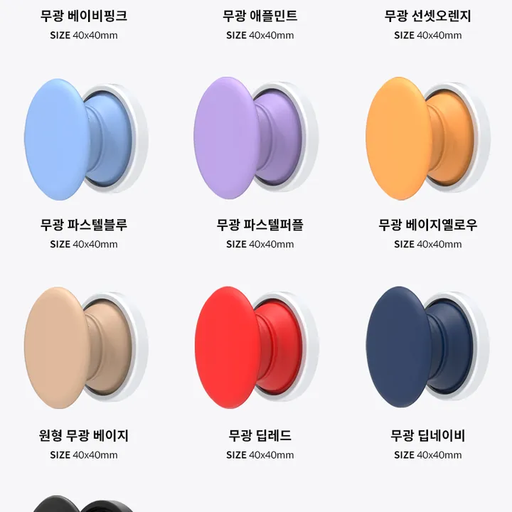 상품 썸네일