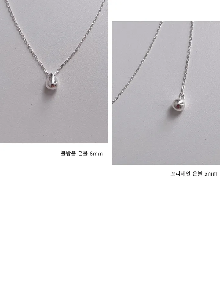 (long) 925silver 물방울 은볼 슬라이드 목걸이 Water Drop 0'79 상세 이미지 11