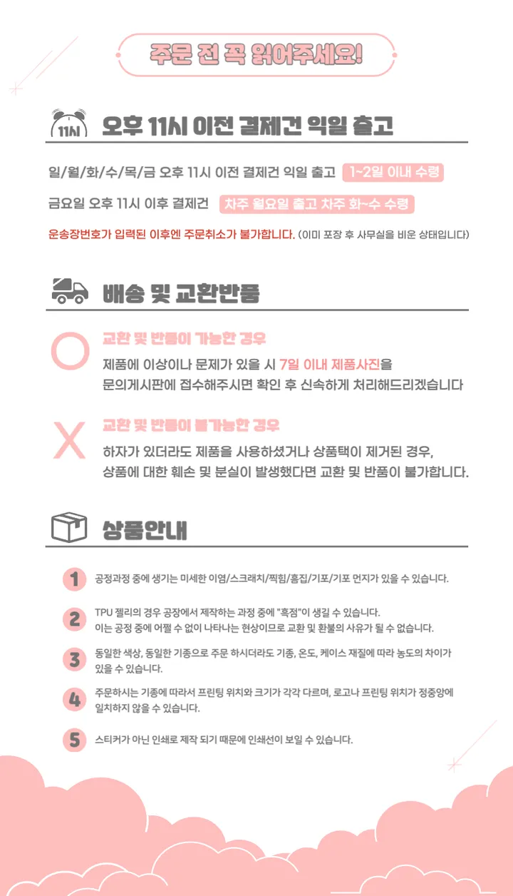 🐰 귀여운 아이패드 케이스 구름 토끼 미니6 7/8/9세대 에어4 5 3 프로11 12.9 펜슬수납 커버 젤리케이스 상세 이미지 30