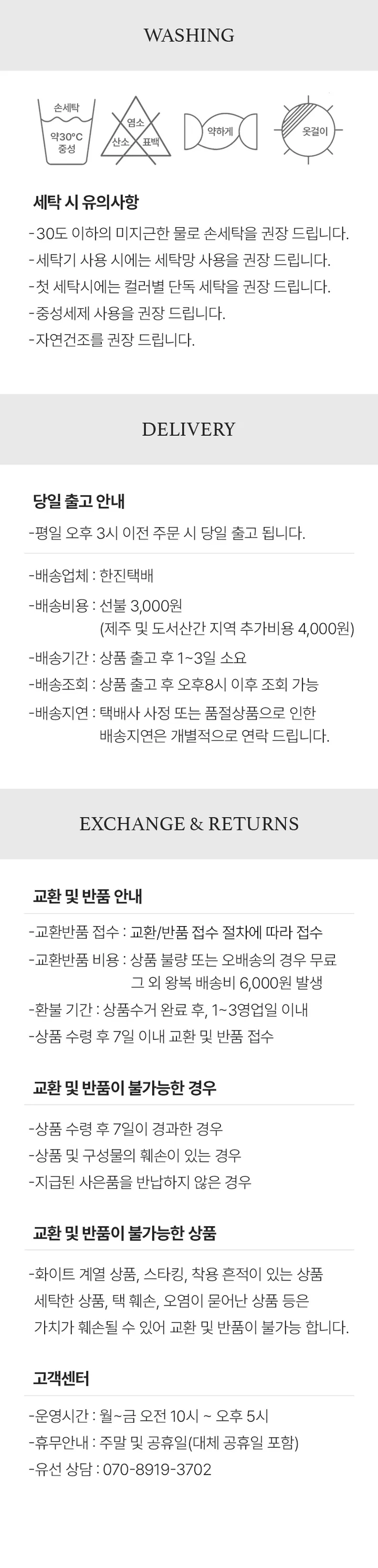 핑크셀럽 여성 요가 필라테스 노Y존 빅사이즈 겨울 기모 탄력 레깅스 9부 상세 이미지 16