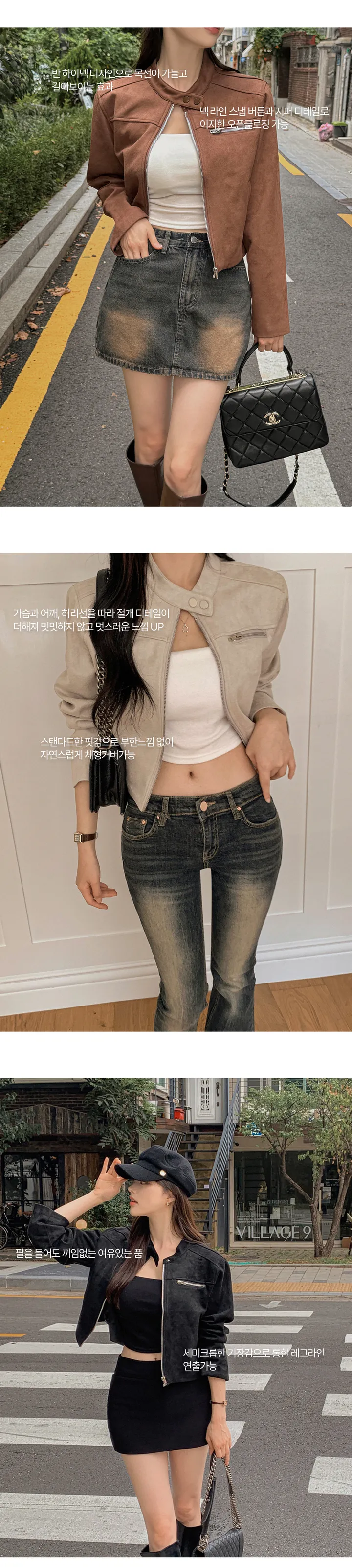 [가성비갑/강력추천🤎] 웬디스 노카라 스탠다드 포켓 반 하이넥 스웨이드 세미크롭 긴팔 점퍼 자켓 상세 이미지 7