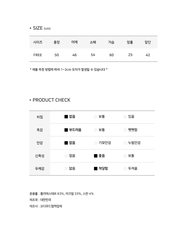 [데일리/빈티지🖤] 모루카 후드 버튼 하이넥 니트 가디건-5color 상세 이미지 27