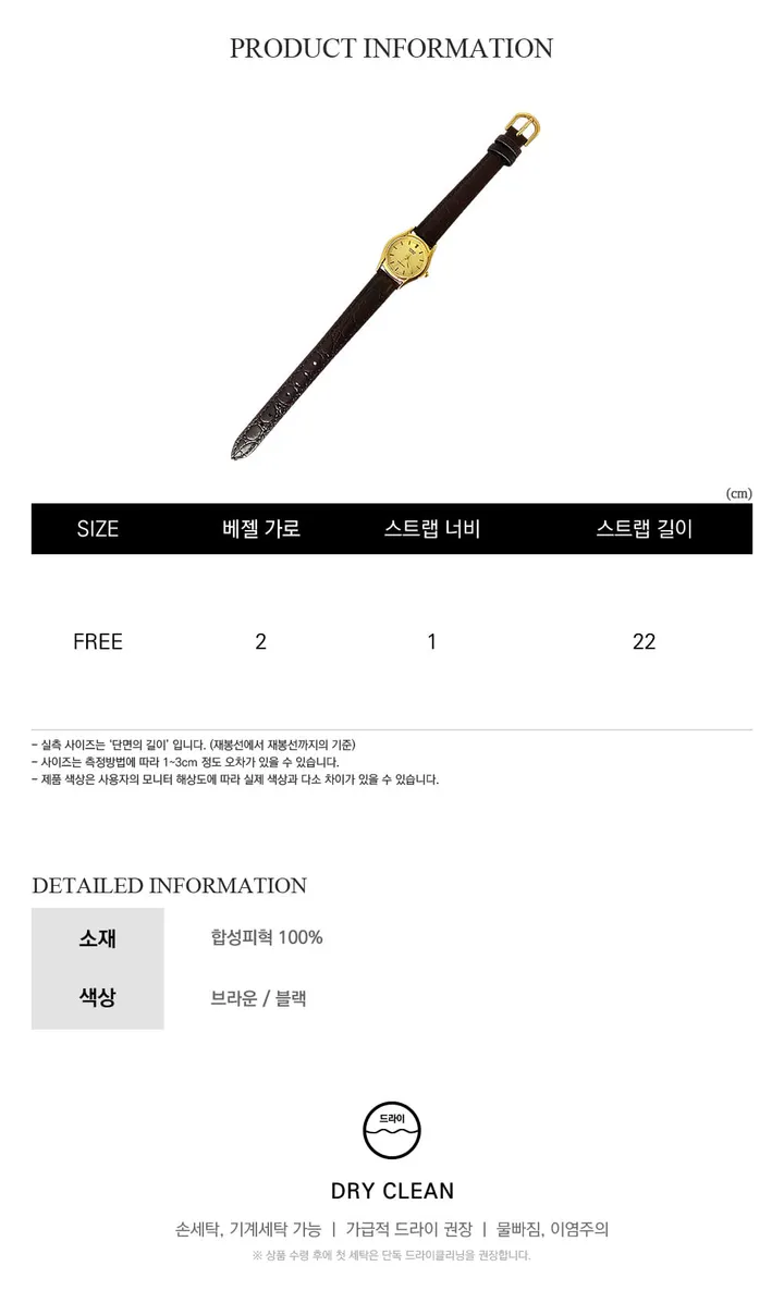시오 라운드 가죽 손목시계 / 2color 상세 이미지 23