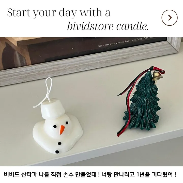 [선물포장] 눈사람캔들 크리스마스 방향제 연말선물 상세 이미지 15