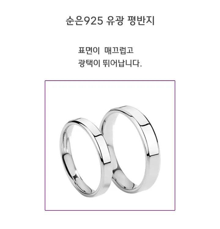 ❤️당일배송!커플링,우정링❤️ARTSRIO아츠리오 정품 순은925은반지 은커플링 남자은반지 여자은반지 상세 이미지 13