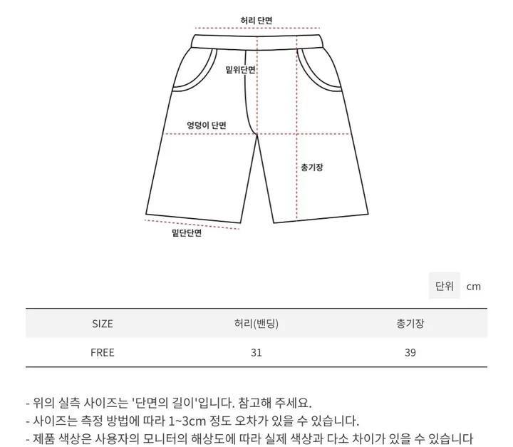 [세트가격/팔뚝커버] 어깨 퍼프 화이트 카라 포인트 트레이닝 셋업 상세 이미지 5