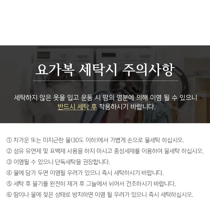 블룸마터니티 슬림  임산부 레깅스 임부레깅스 임산부 요가바지(블랙) 상세 이미지 7