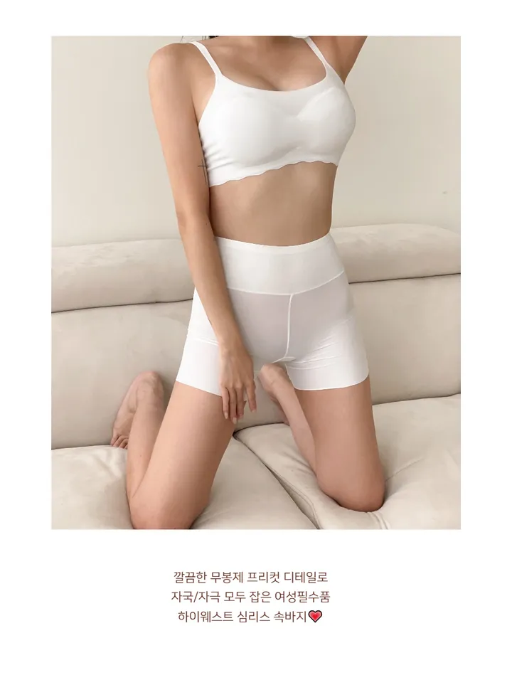 [2사이즈/3컬러] 커프베 하이웨스트 심리스 속바지 심리스 팬티 치마 교복 팬츠 이너 상세 이미지 13